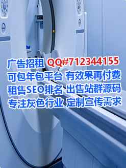 伊川卵子信息技术门市部