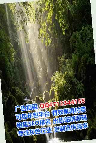 宜川生子环卫事务所