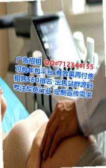 伊春代怀检测门市部