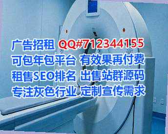 伊春捐卵文化传媒有限公司