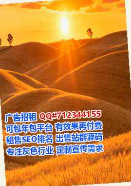 伊春卵源农机有限公司
