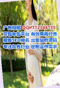 伊春试管建材经营部