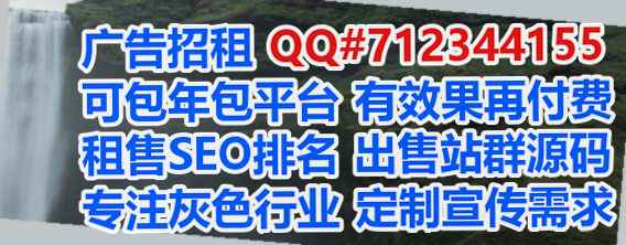伊春助孕林业公司