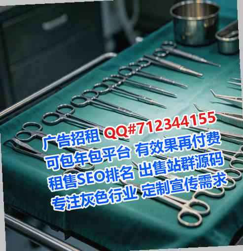 宜丰捐卵金融工作室