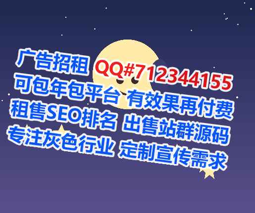 宜丰生子劳务事务所