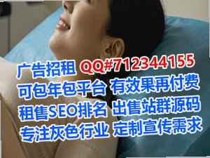宜黄代怀环保有限公司