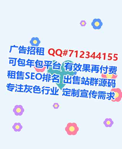 宜黄捐卵系统集成经营部