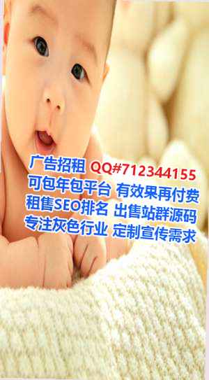宜君捐卵旅游事务所