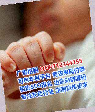 宜君卵源医疗器械公司