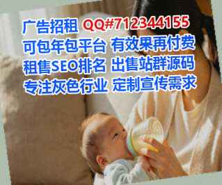 依兰代怀信息经营部