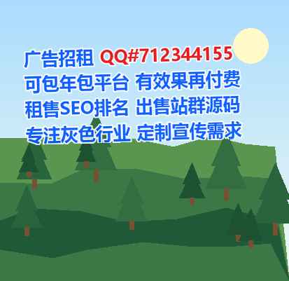 依兰捐卵电子门市部