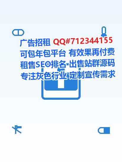 依兰卵源环保科技门市部