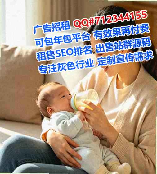 依兰生子网络门市部