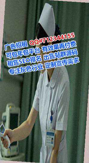 依兰助孕健康科技门市部