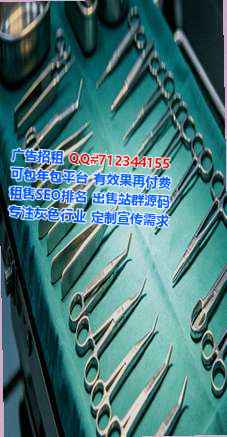 宜良捐卵信息有限公司