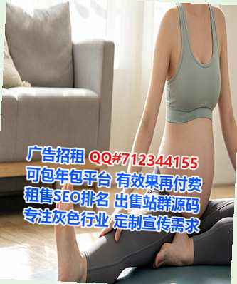 彝良捐卵新材料有限公司