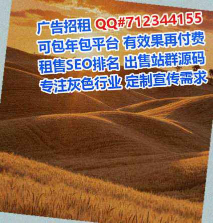 彝良卵源家具事务所