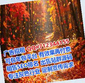 夷陵卵子机械制造公司