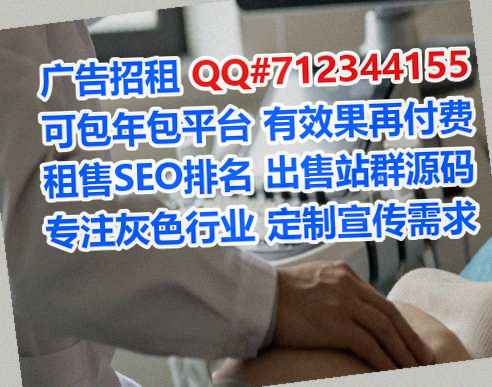仪陇代怀检测经营部