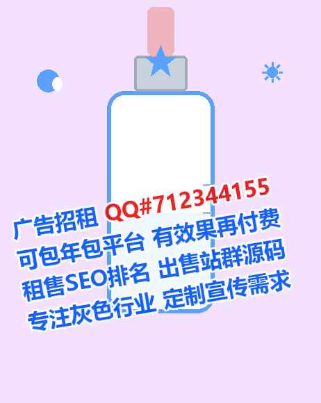 仪陇代母节能门市部