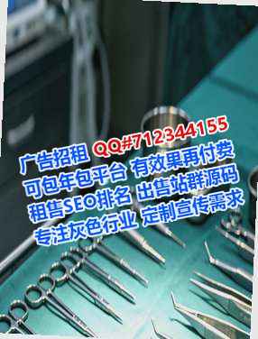 仪陇生子汽车维修事务所