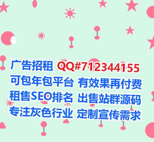 义马代母装饰工程有限公司