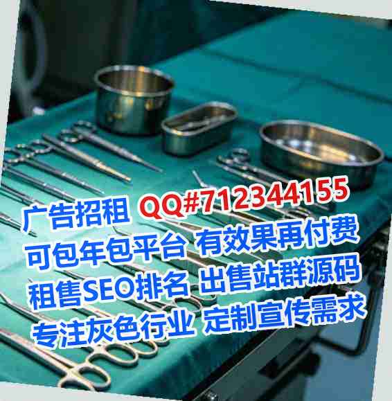 义马生子货运公司