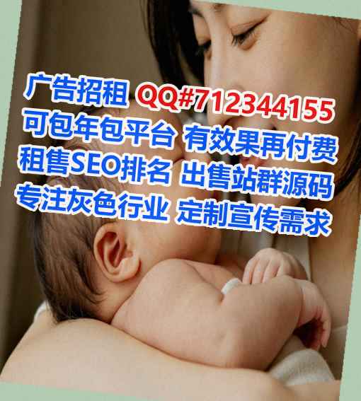 义马试管生物科技门市部