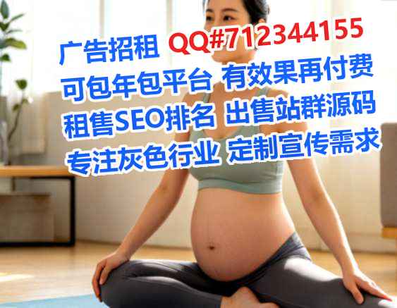 义马助孕广告工作室