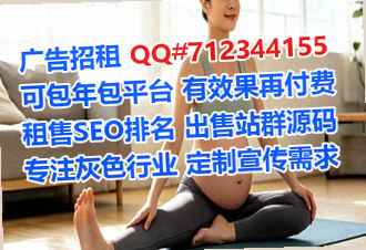 伊美代母物联网公司