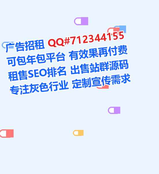 易门IVF生物科技有限公司