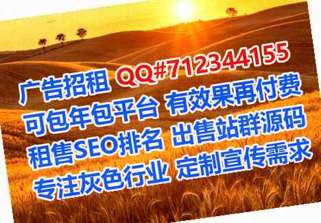 沂南生子市政经营部