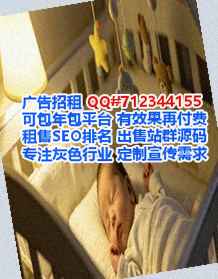 沂南助孕仓储有限公司