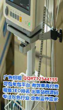 伊宁供卵口腔公司