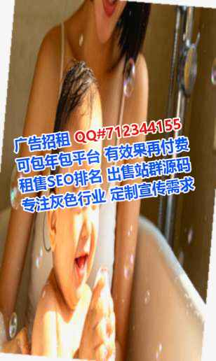 伊宁卵子林业经营部