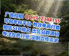 沂水借卵子保温工程公司
