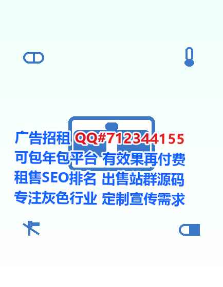 沂水试管工程咨询经营部