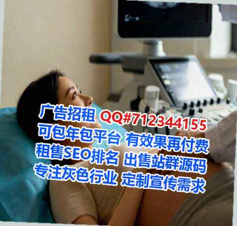 益阳IVF清洁服务经营部