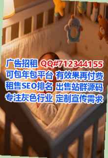 沂源借卵子商业运营经营部