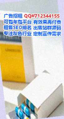 沂源捐卵信息事务所