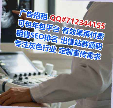 宜章孕母生物科技门市部