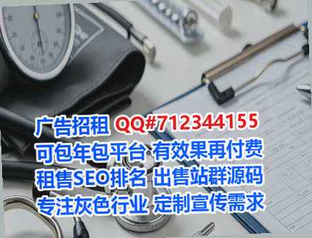 彝族代妈物联网工作室