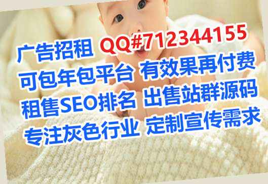 彝族供卵光电事务所