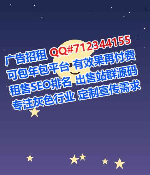 彝族卵子安防事务所