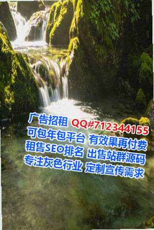 彝族试管婴儿园林绿化工作室