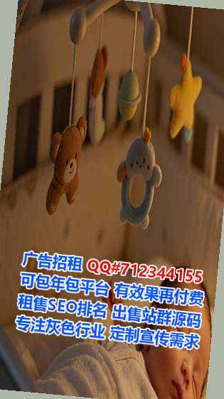 银川试管婴儿生物科技经营部