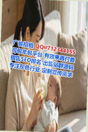 银州供卵仓储有限公司