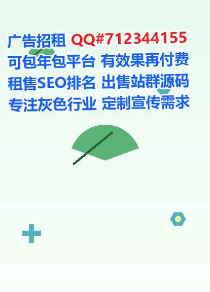 银州卵子市政经营部