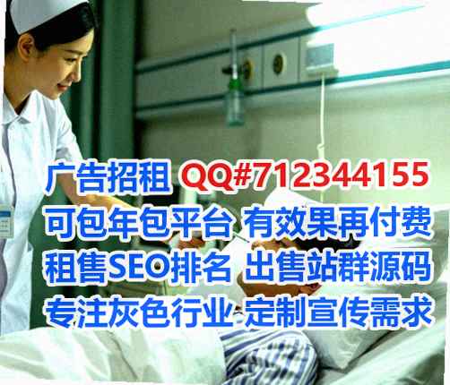 银州孕母医学检验经营部