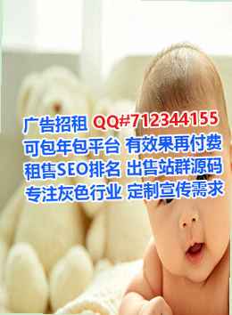 应城借卵子家具事务所